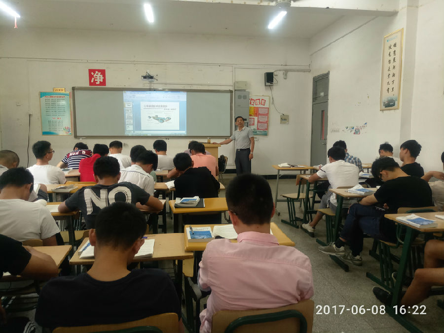 汽车工程系知识讲座1.jpg