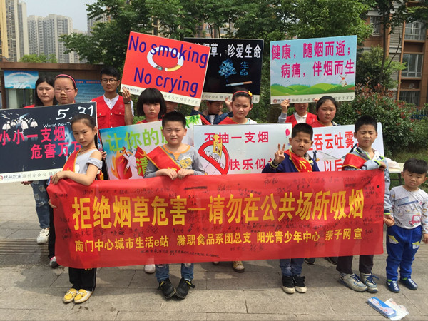 QQ图片20160530145614.jpg