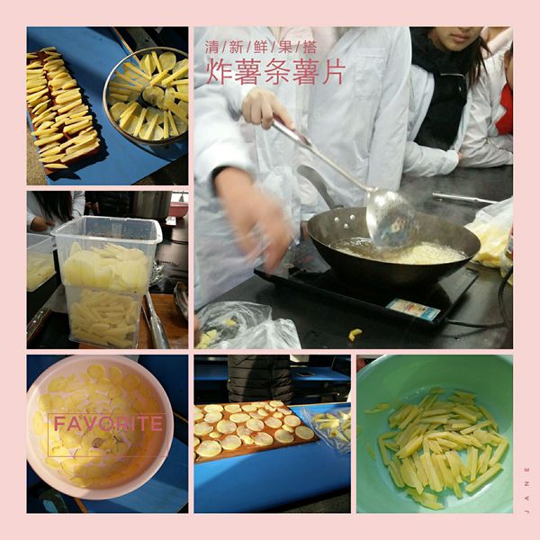 薯条.jpg
