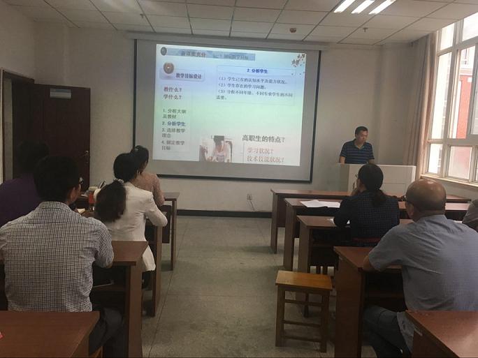 孔金讲座.jpg