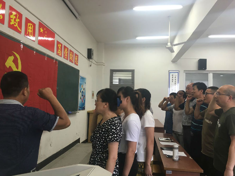 重温入党誓词.jpg